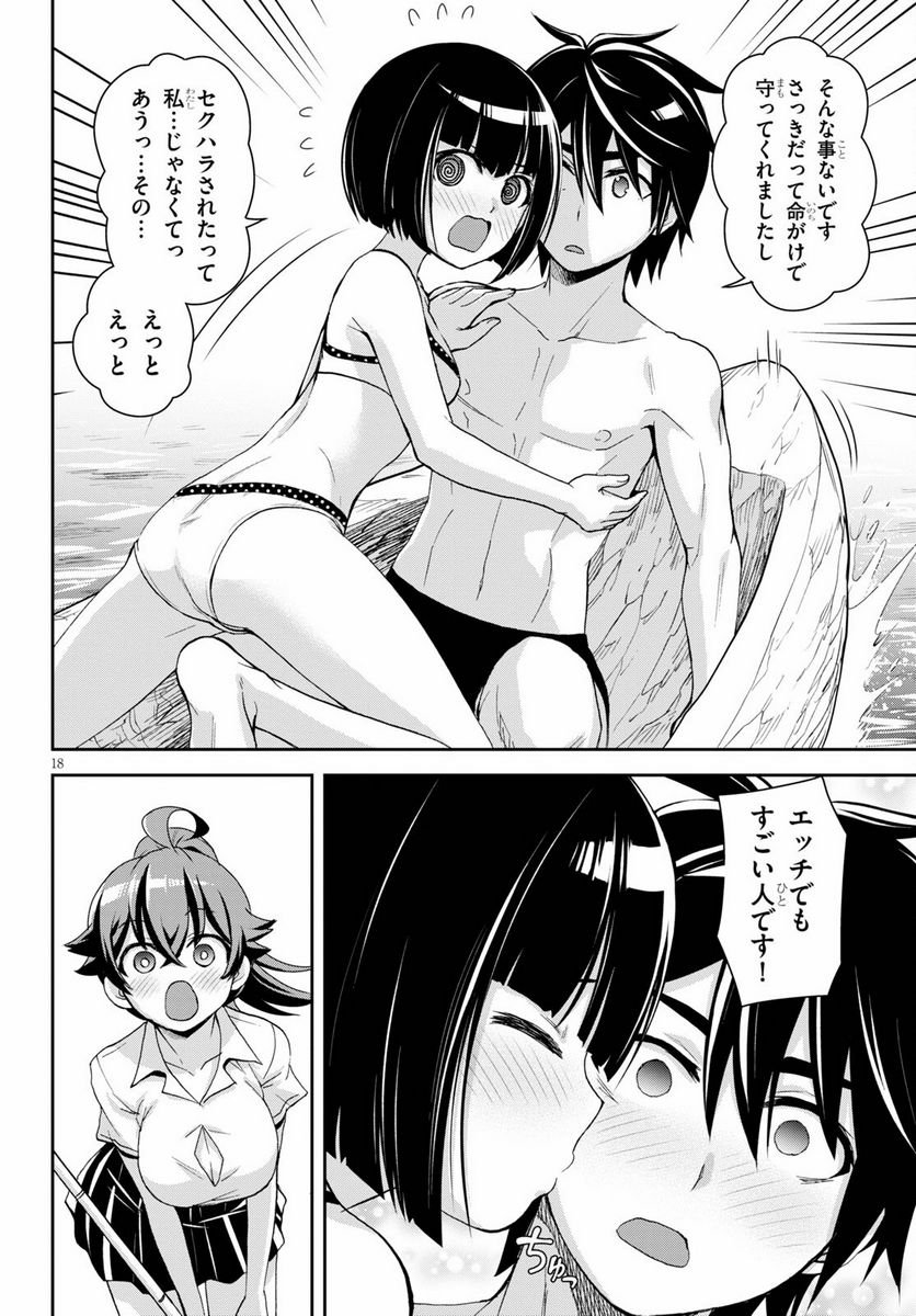 P20