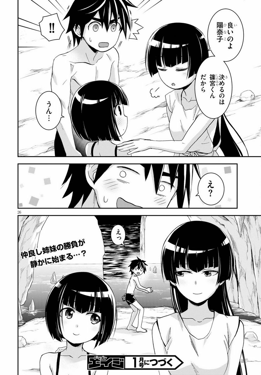 P28