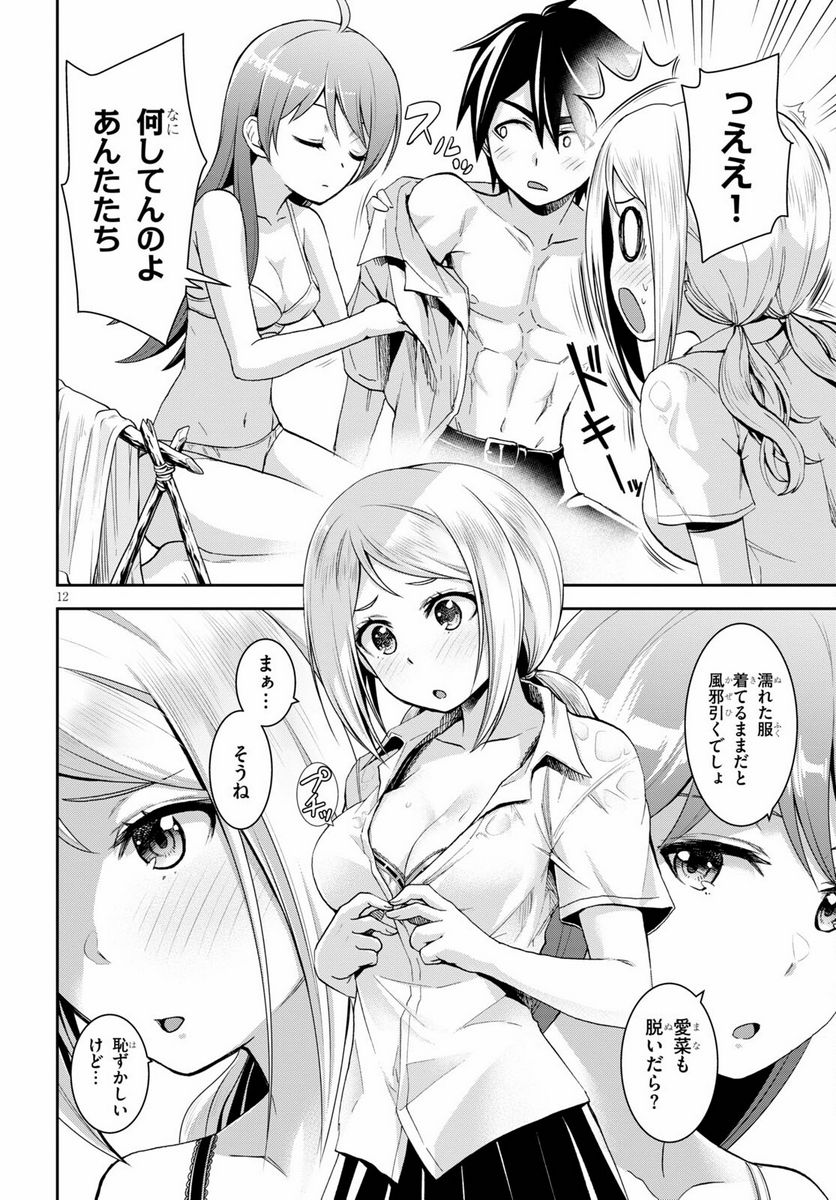 P12