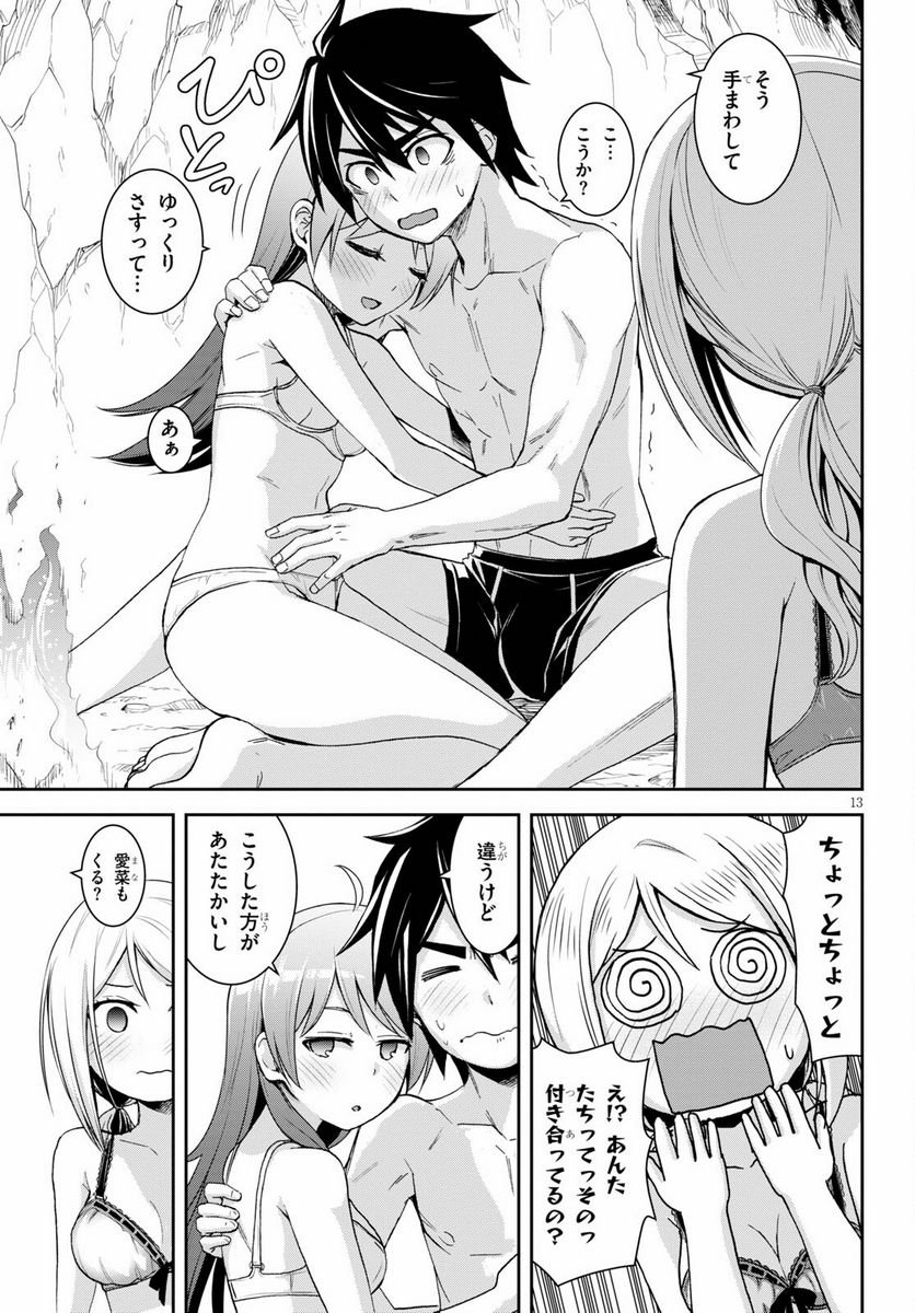 P13