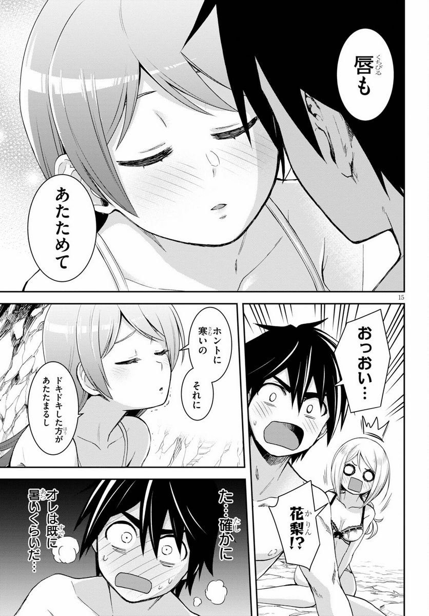 P15