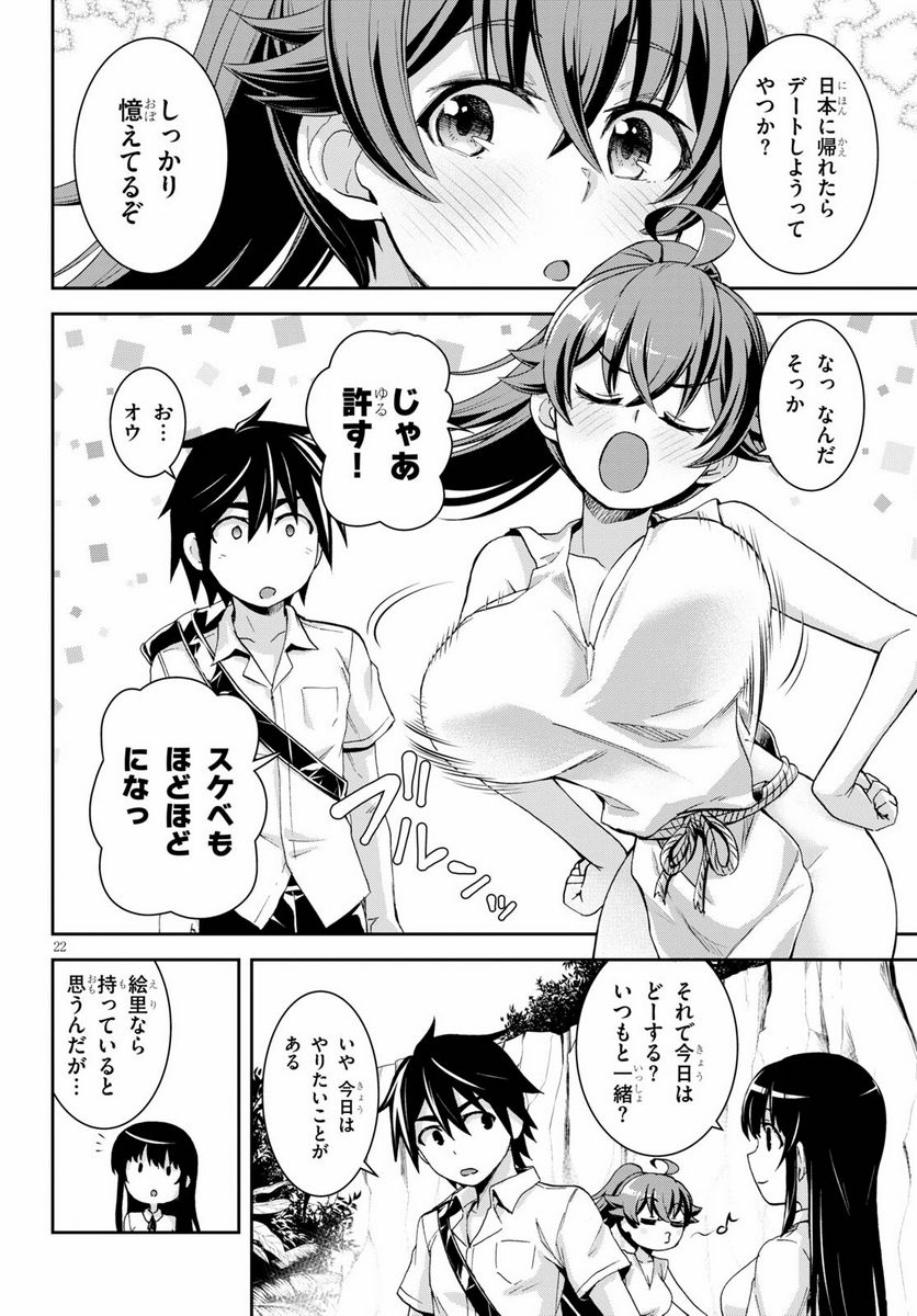 P22