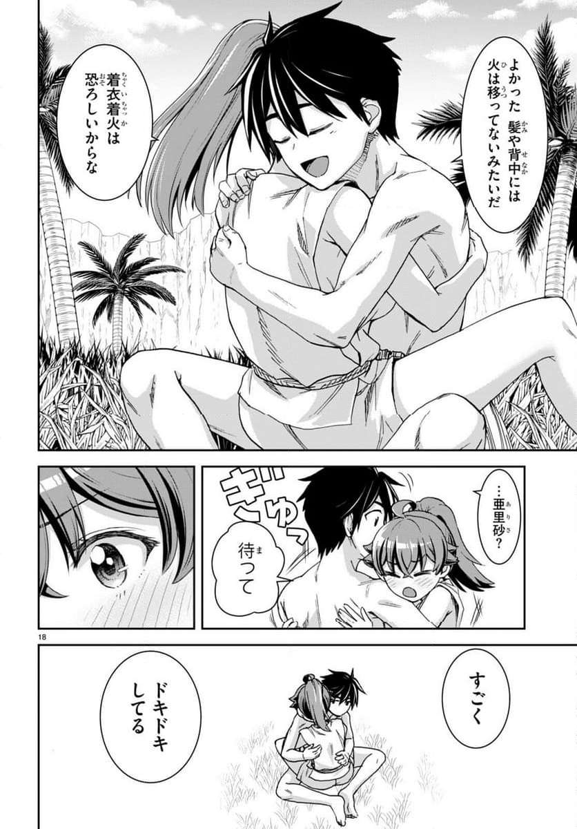 P18