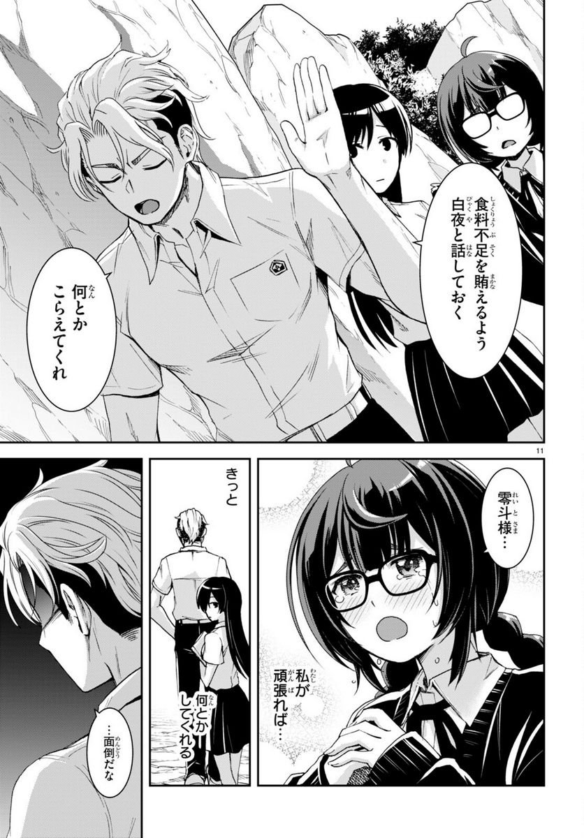 P11