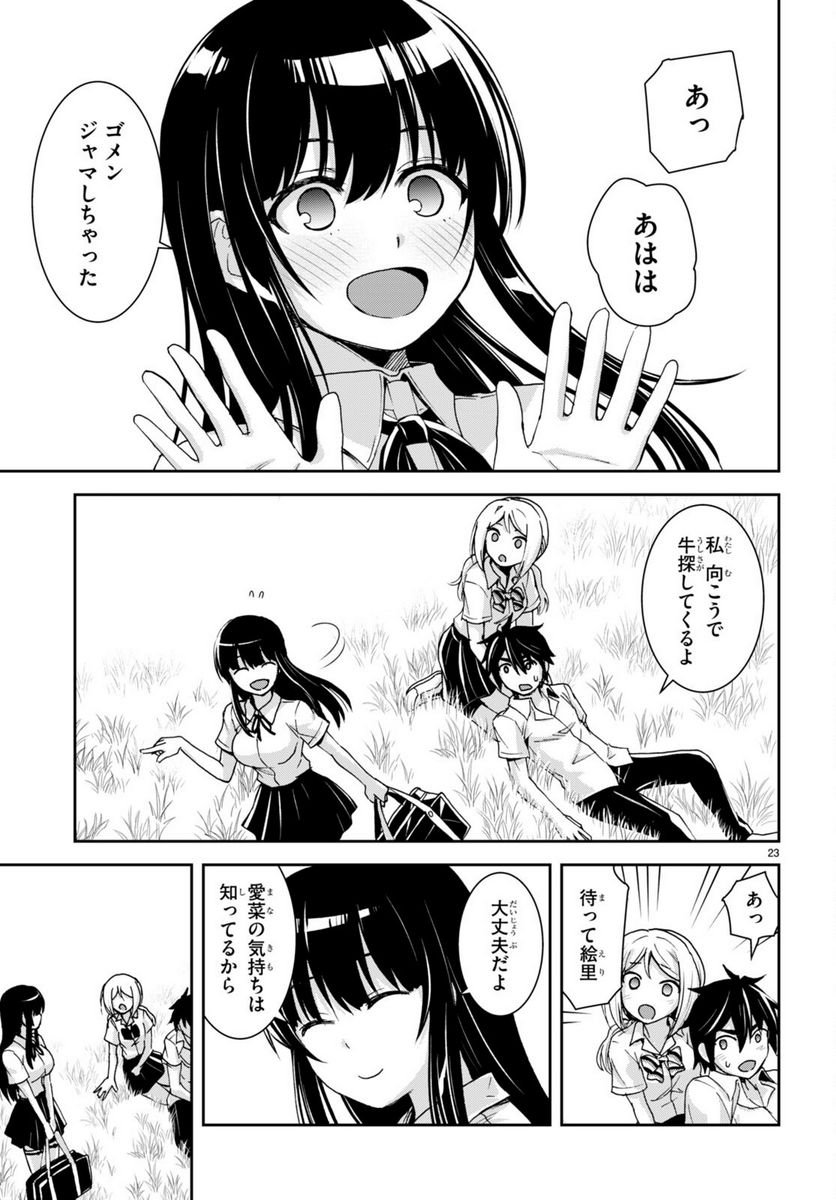 P23