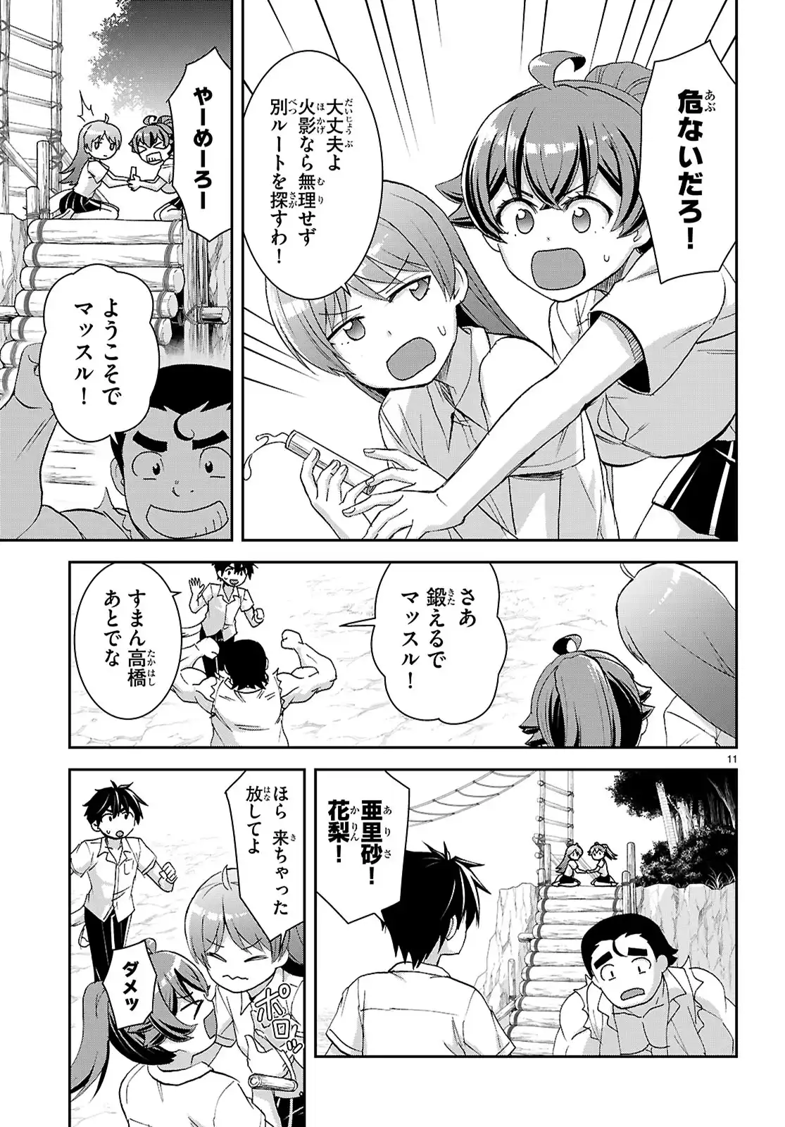 P11