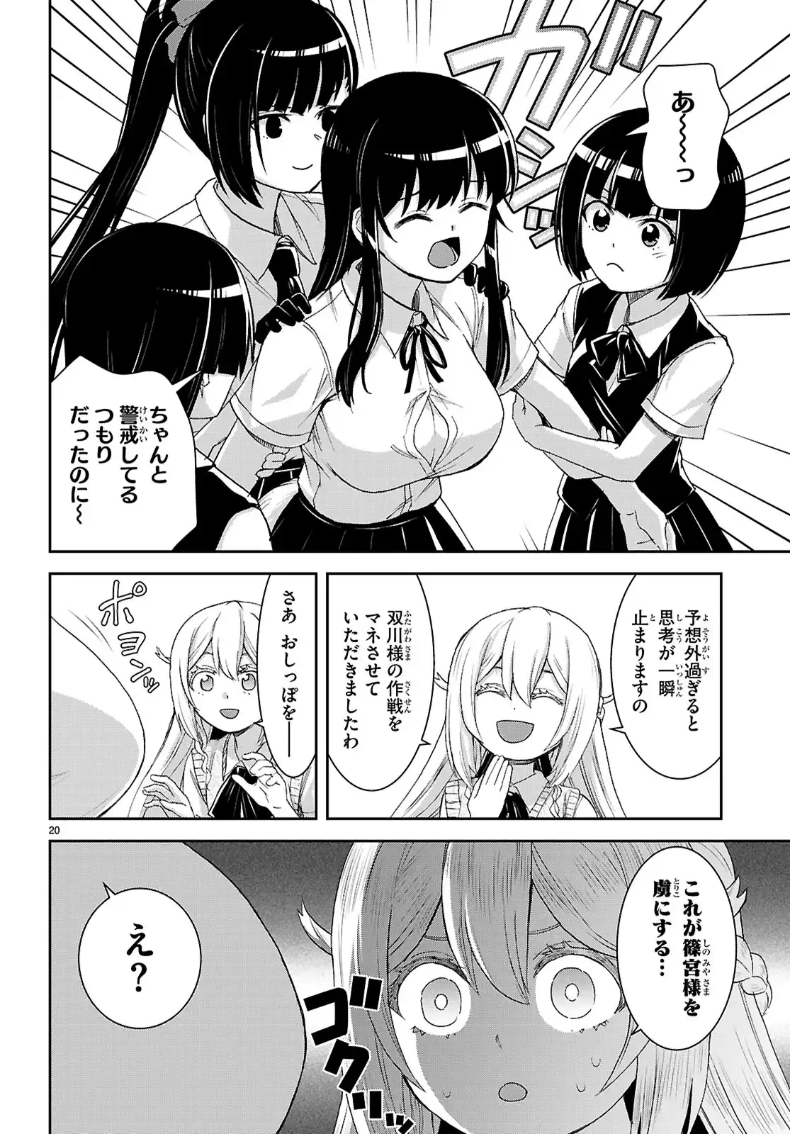 P20