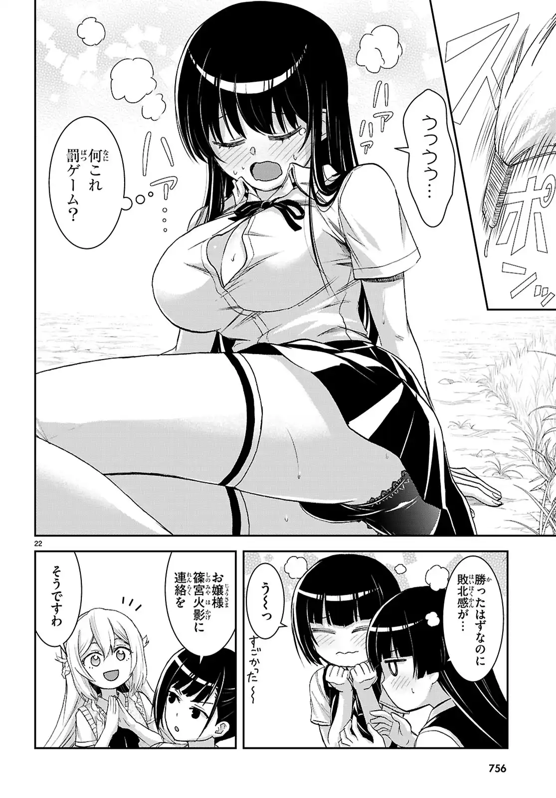 P22
