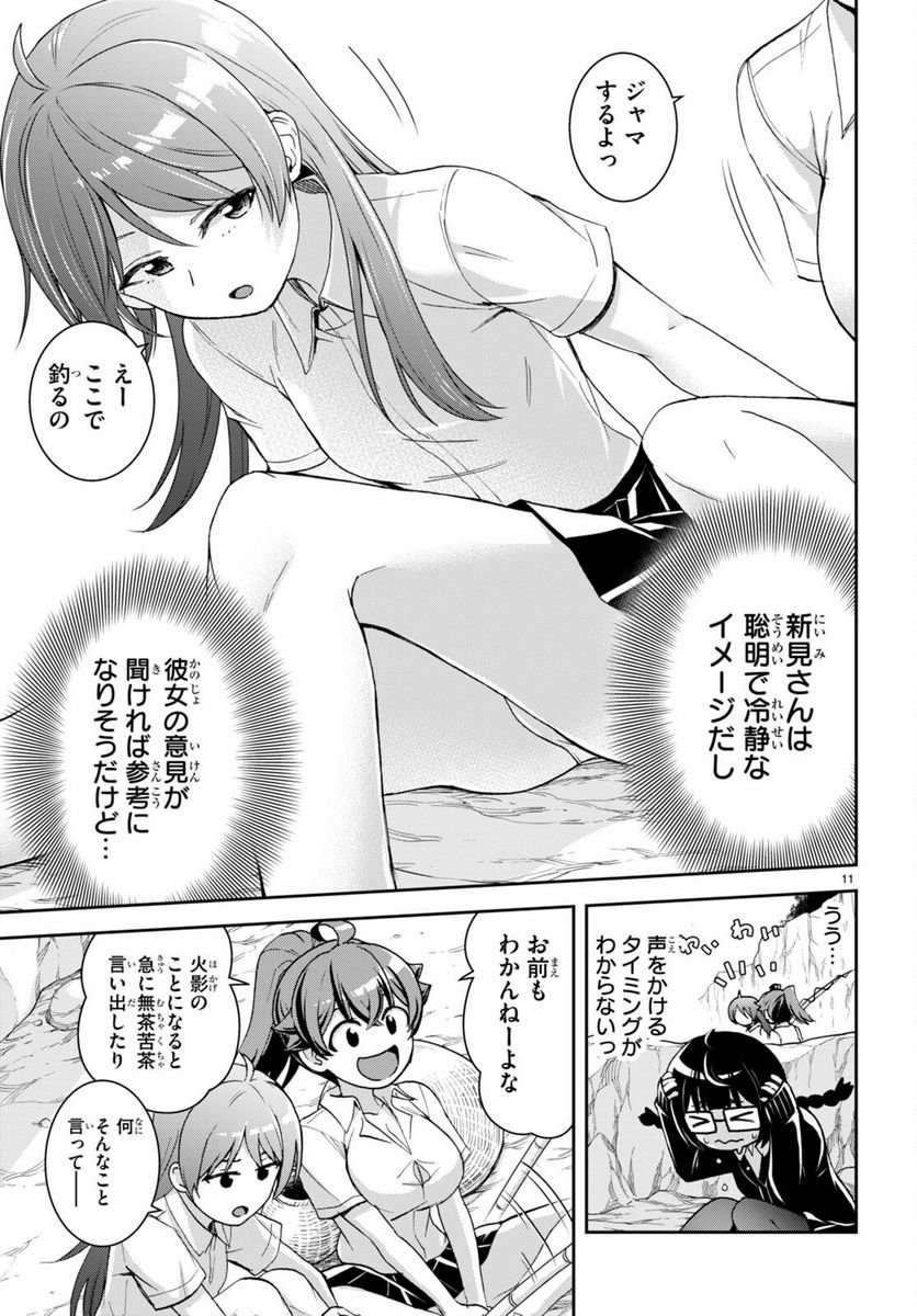 P11