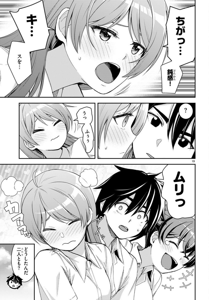 P19