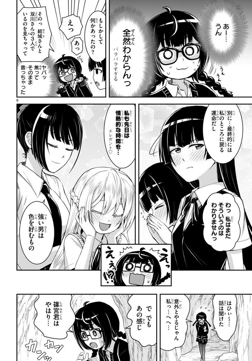 P6