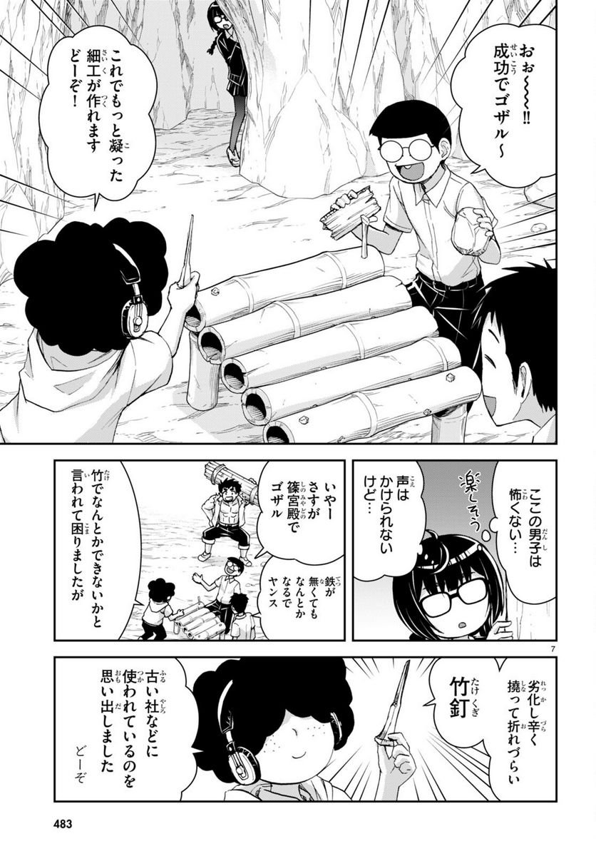 P7