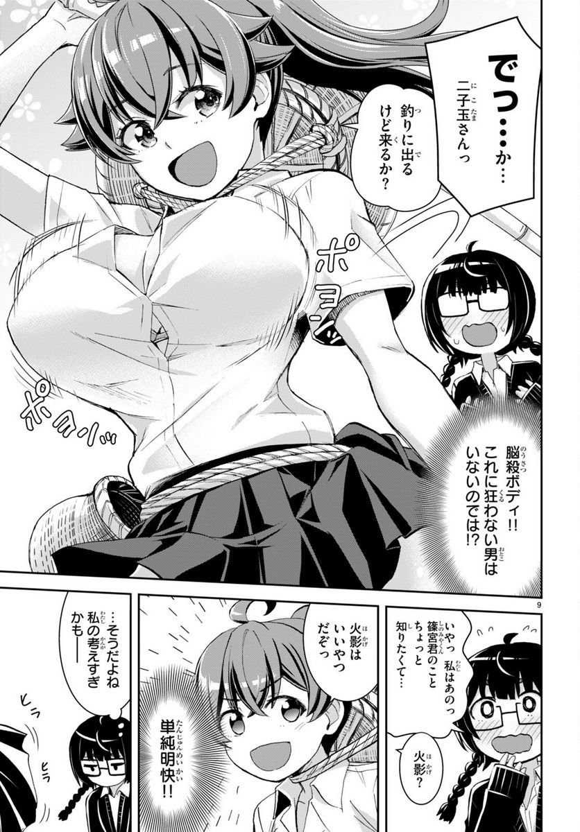 P9