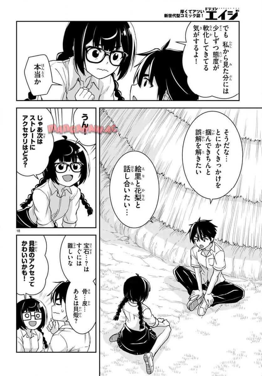 P18