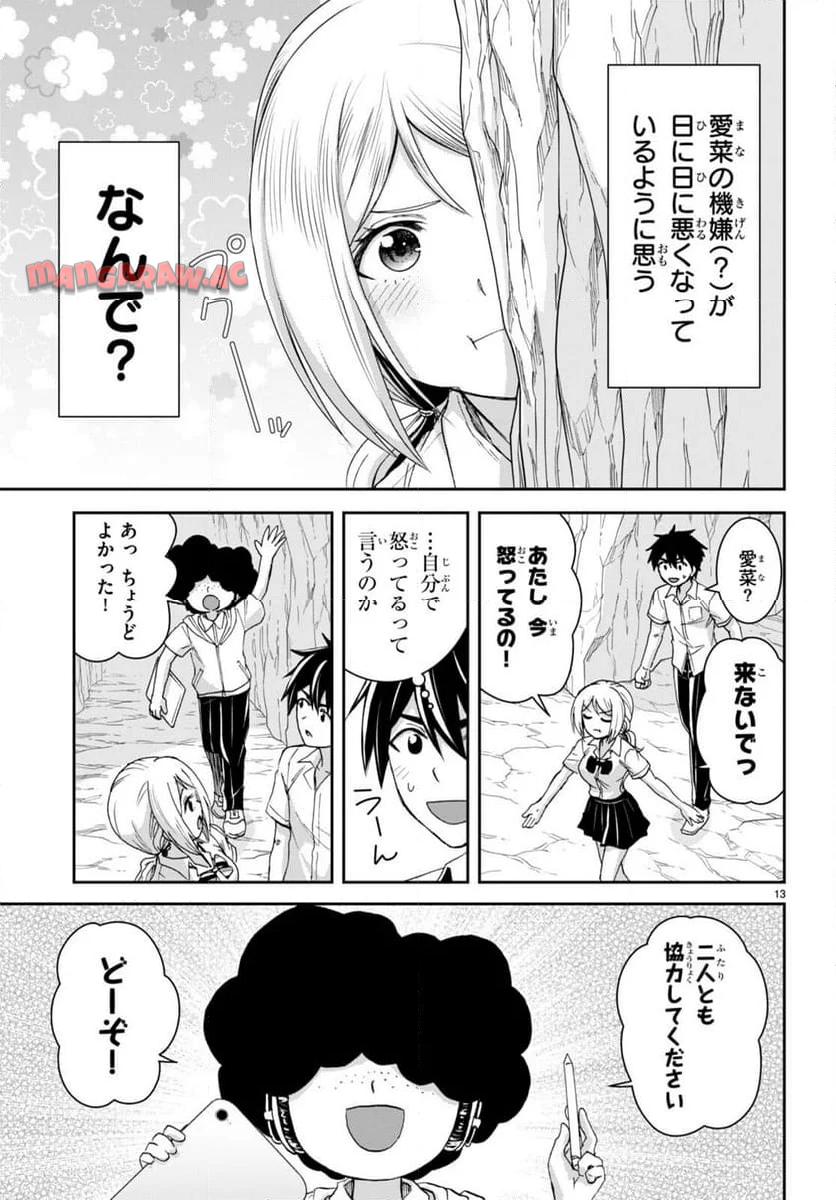 P13
