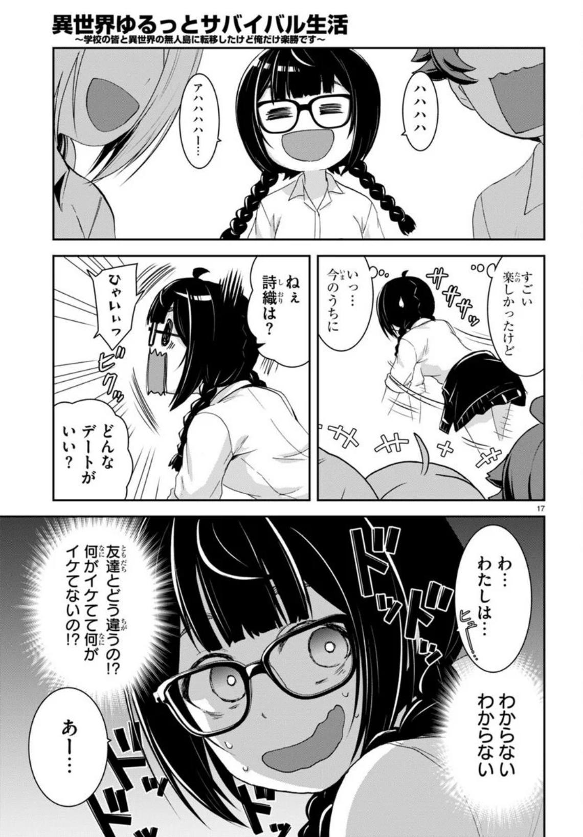 P17