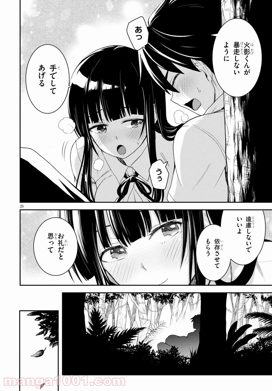 P28