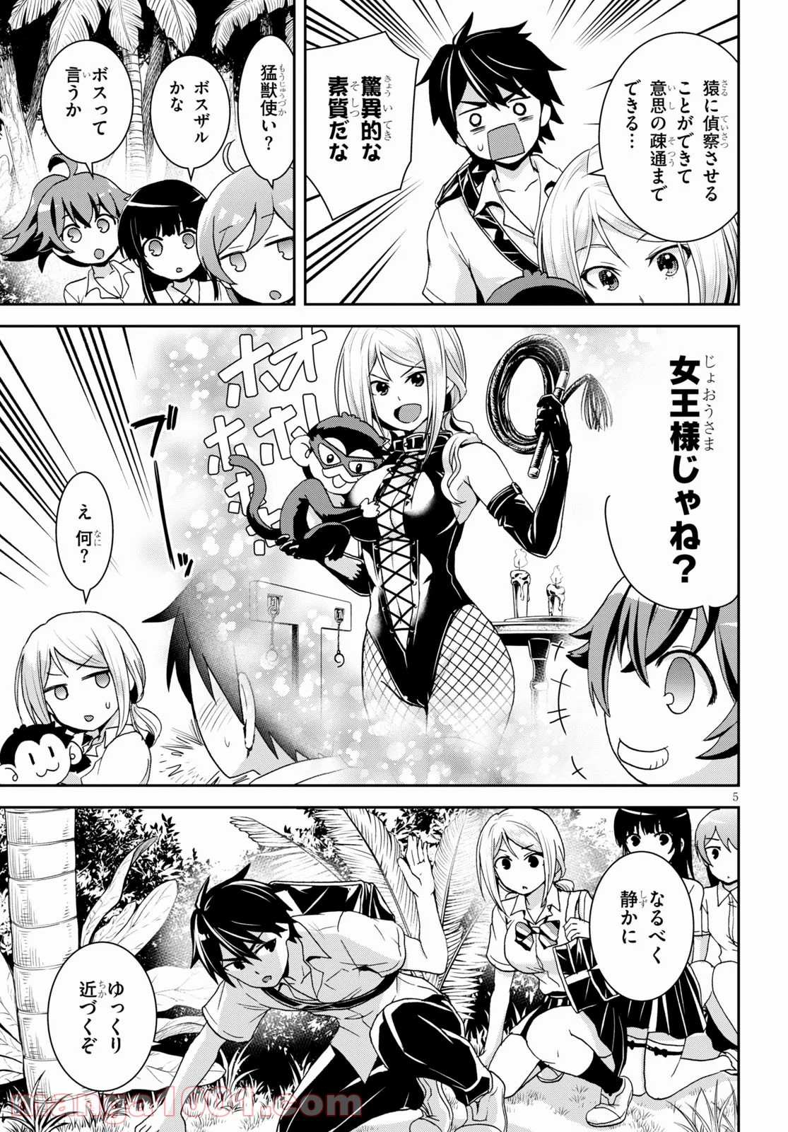 P5