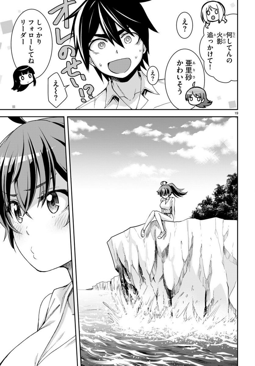 P19