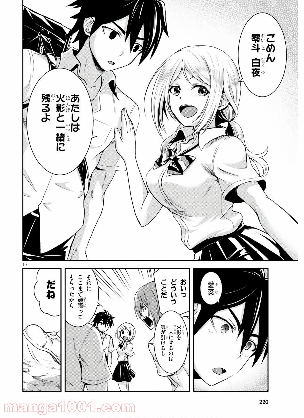 P10