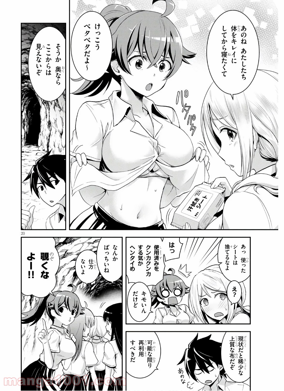 P20