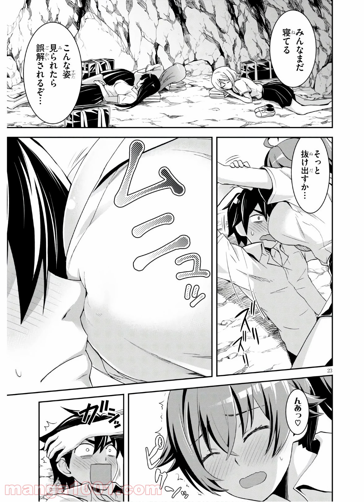 P23