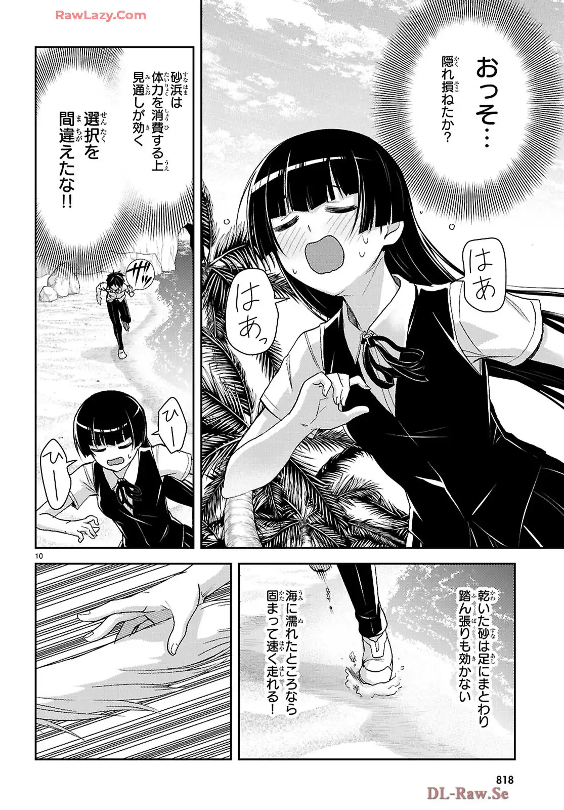P10