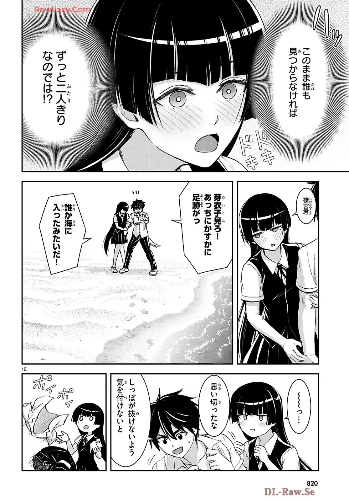 P12