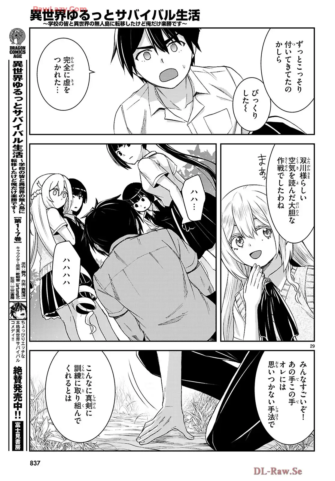 P29