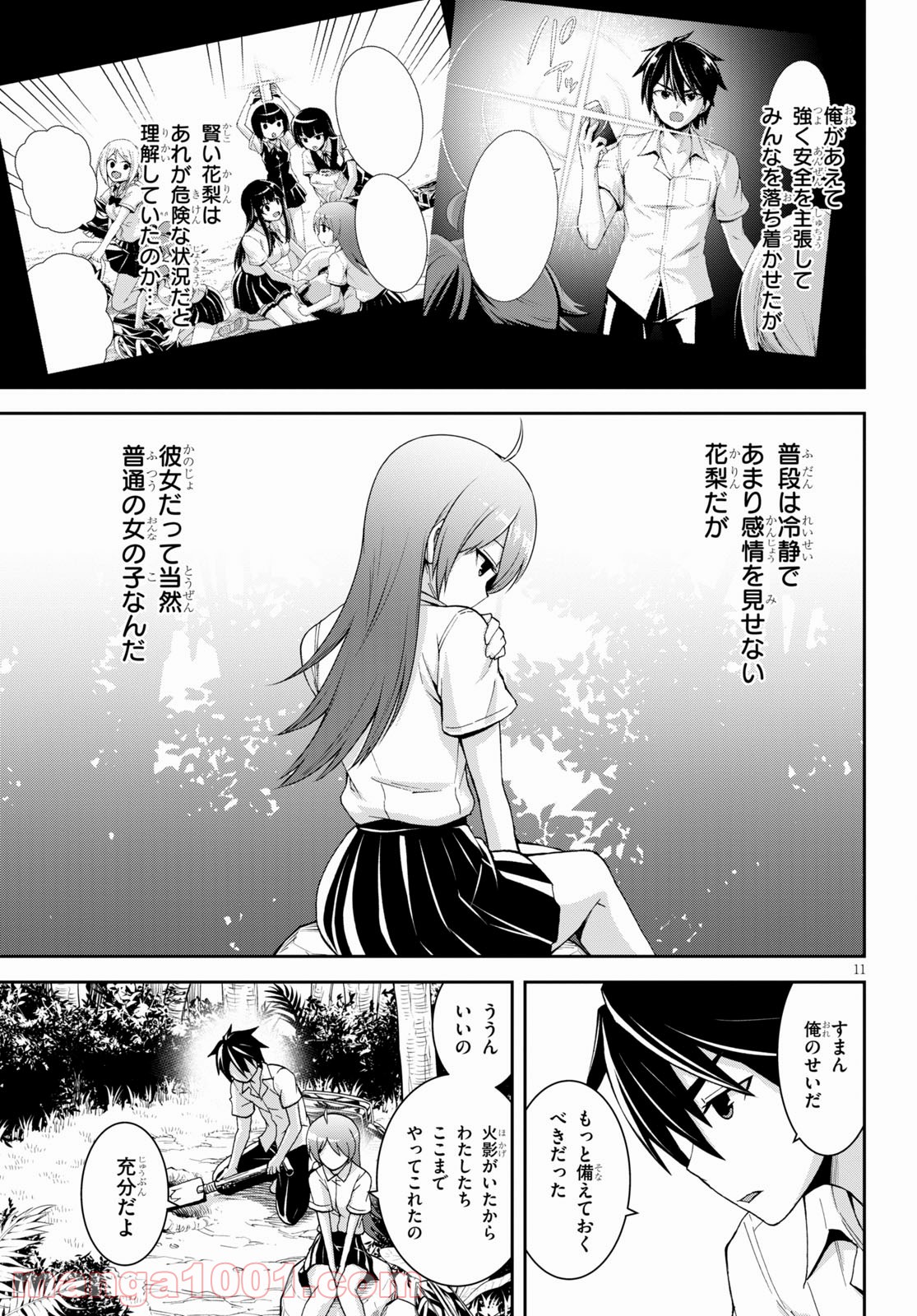 P11