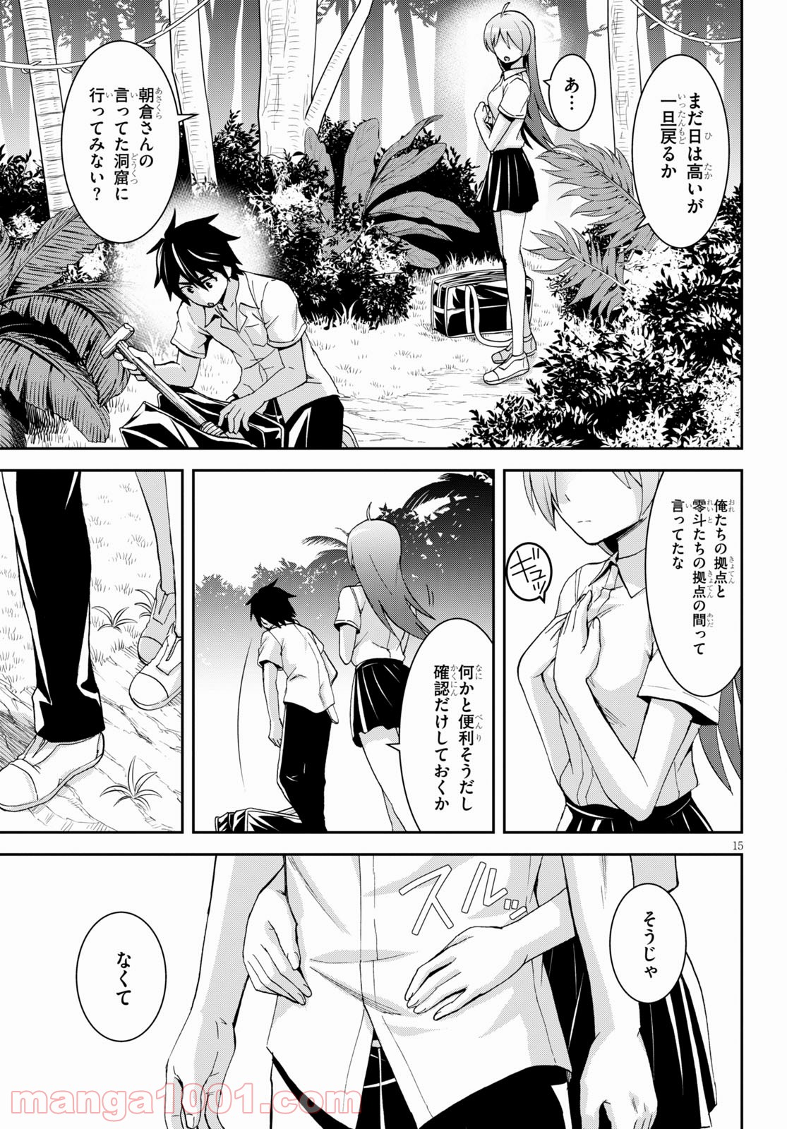 P15