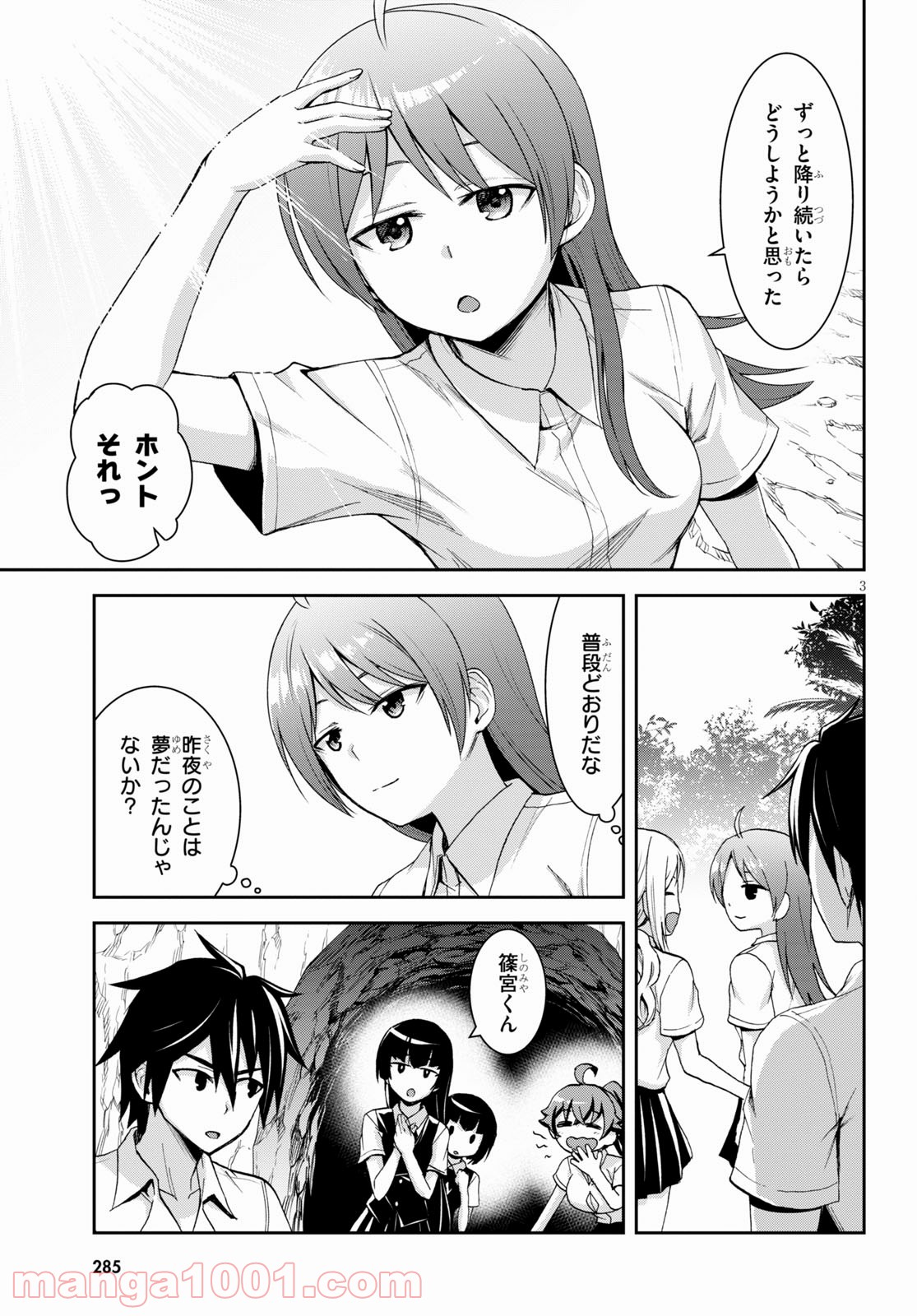 P3