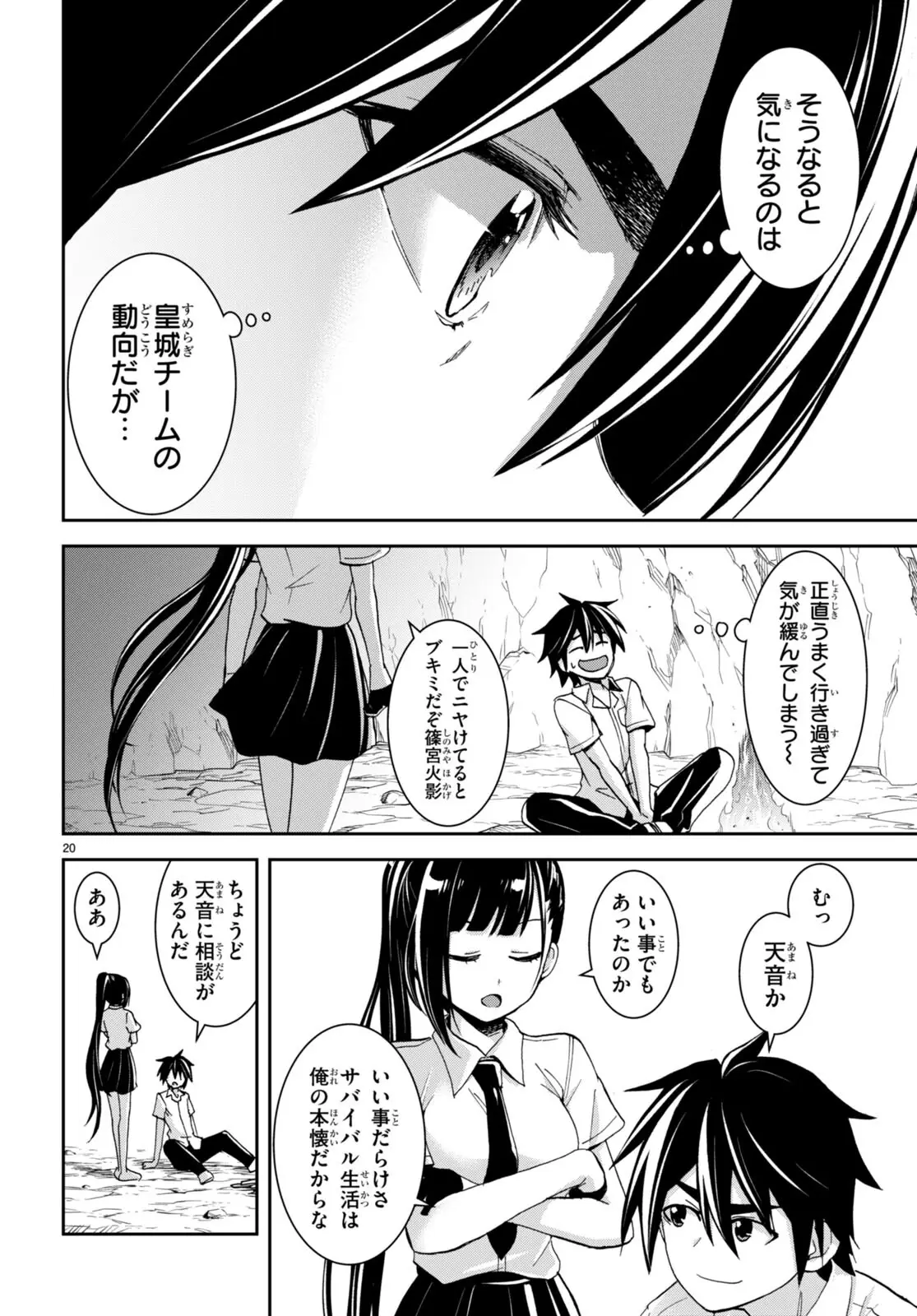 P20