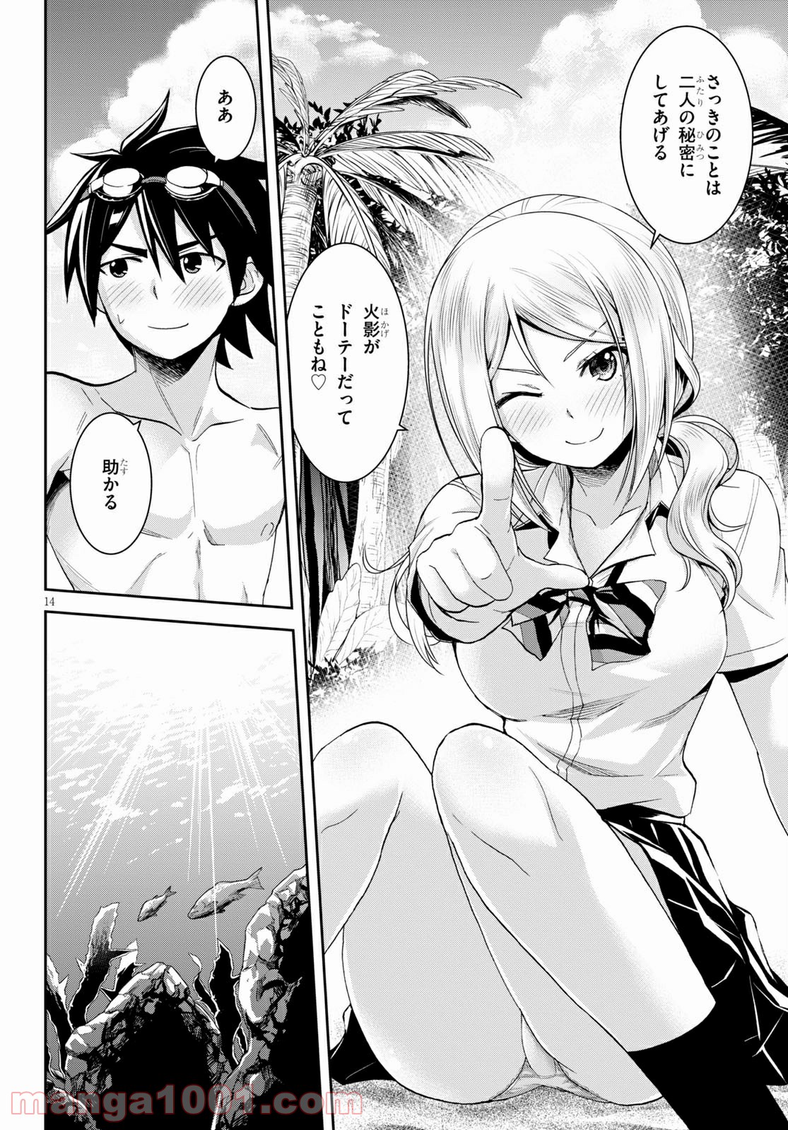P16