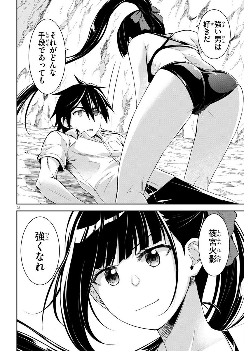 P22