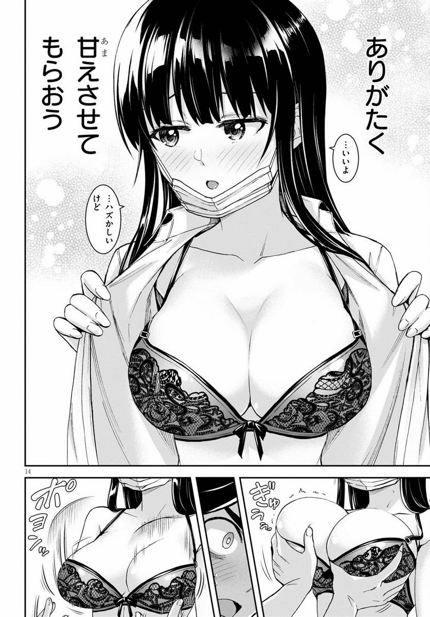 P14