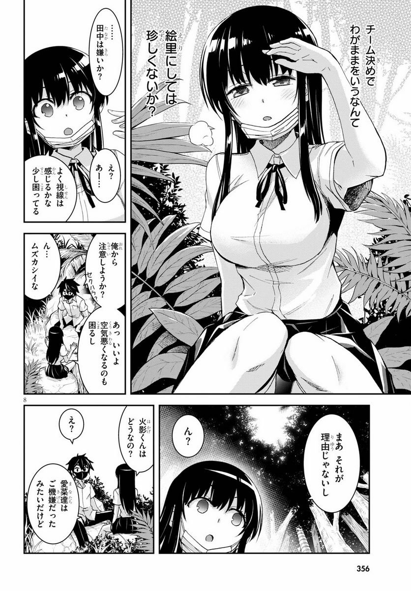 P8