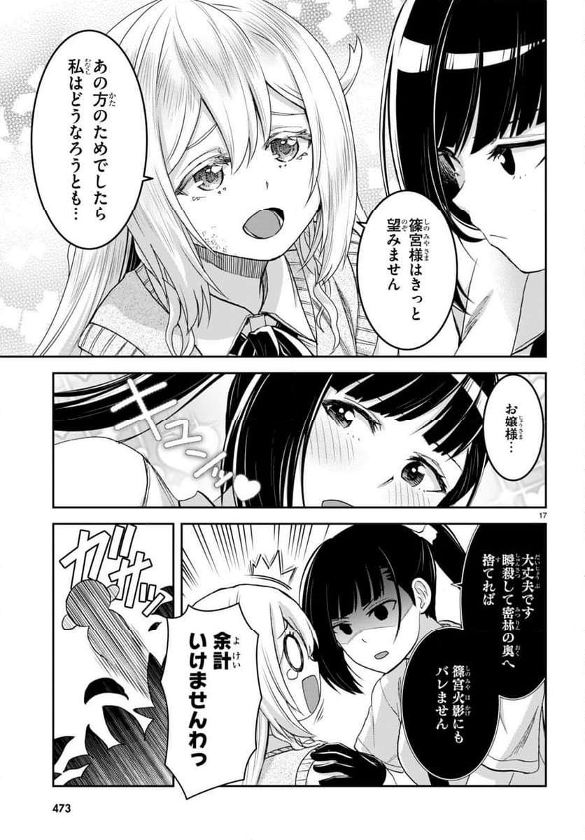 P17