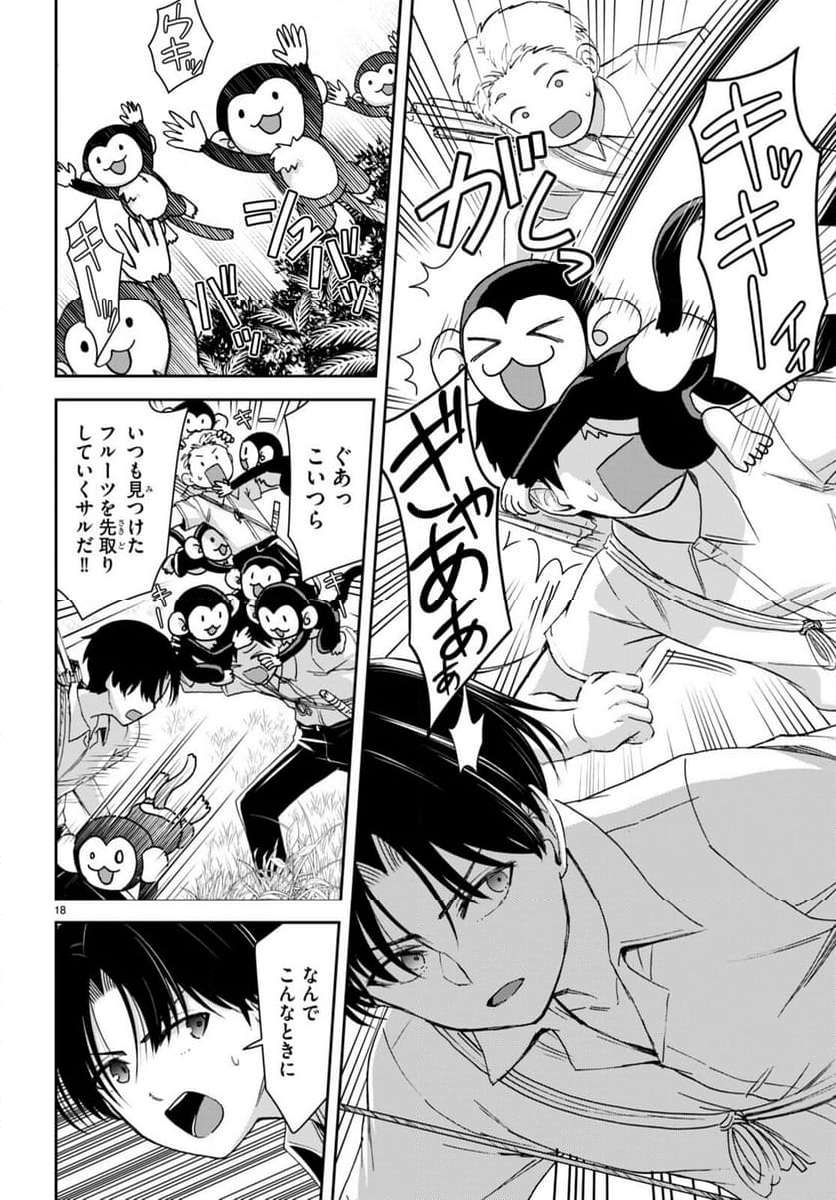 P18