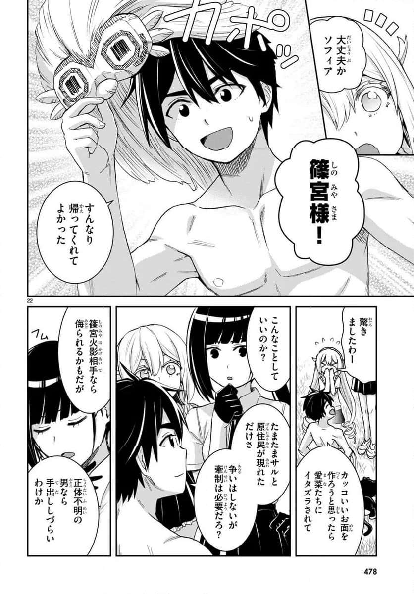 P22