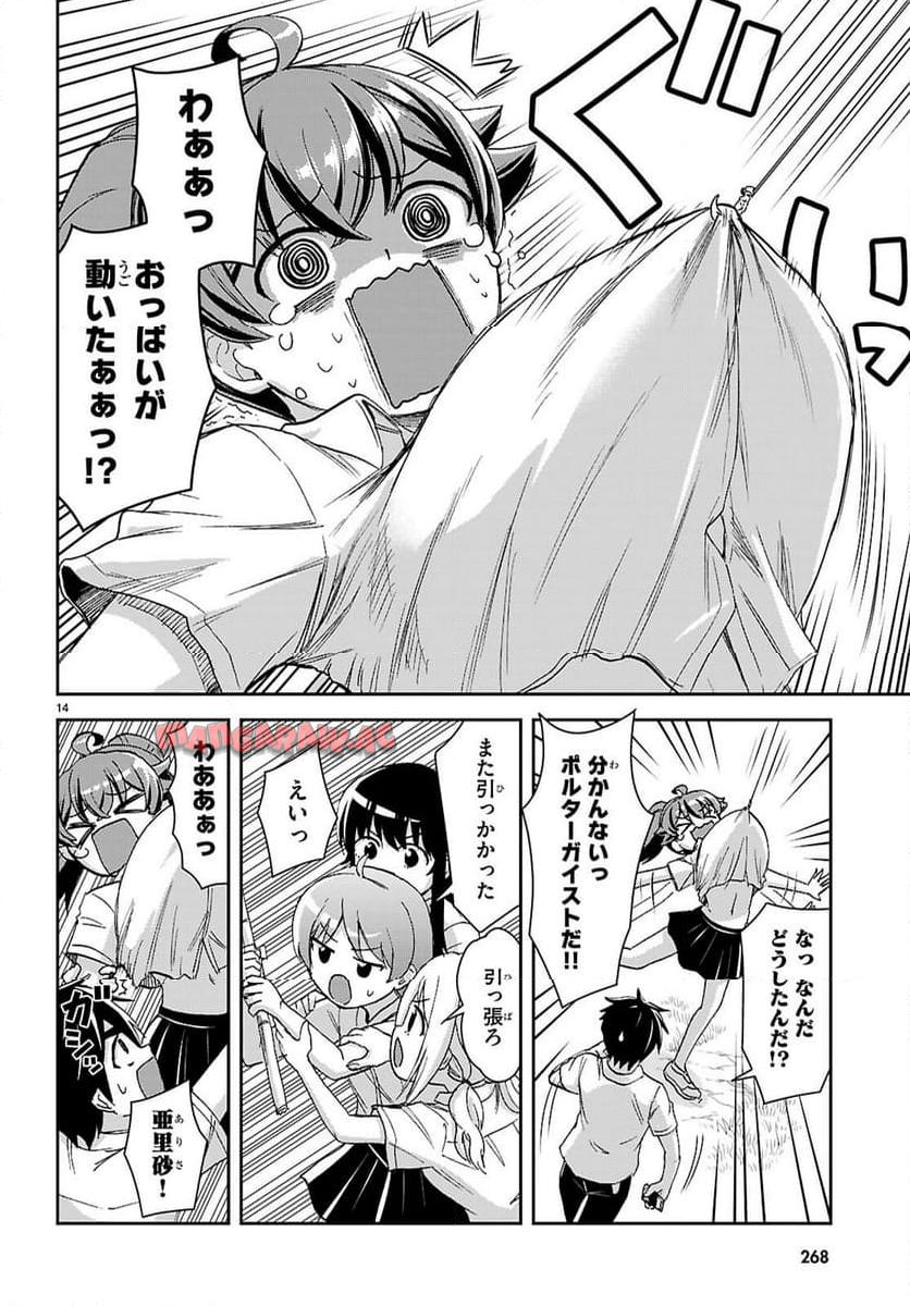 P14