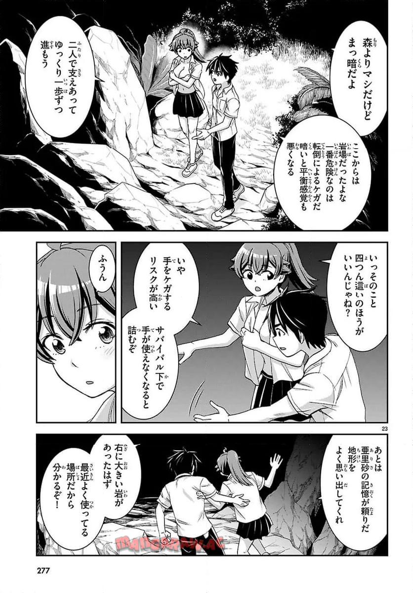 P23
