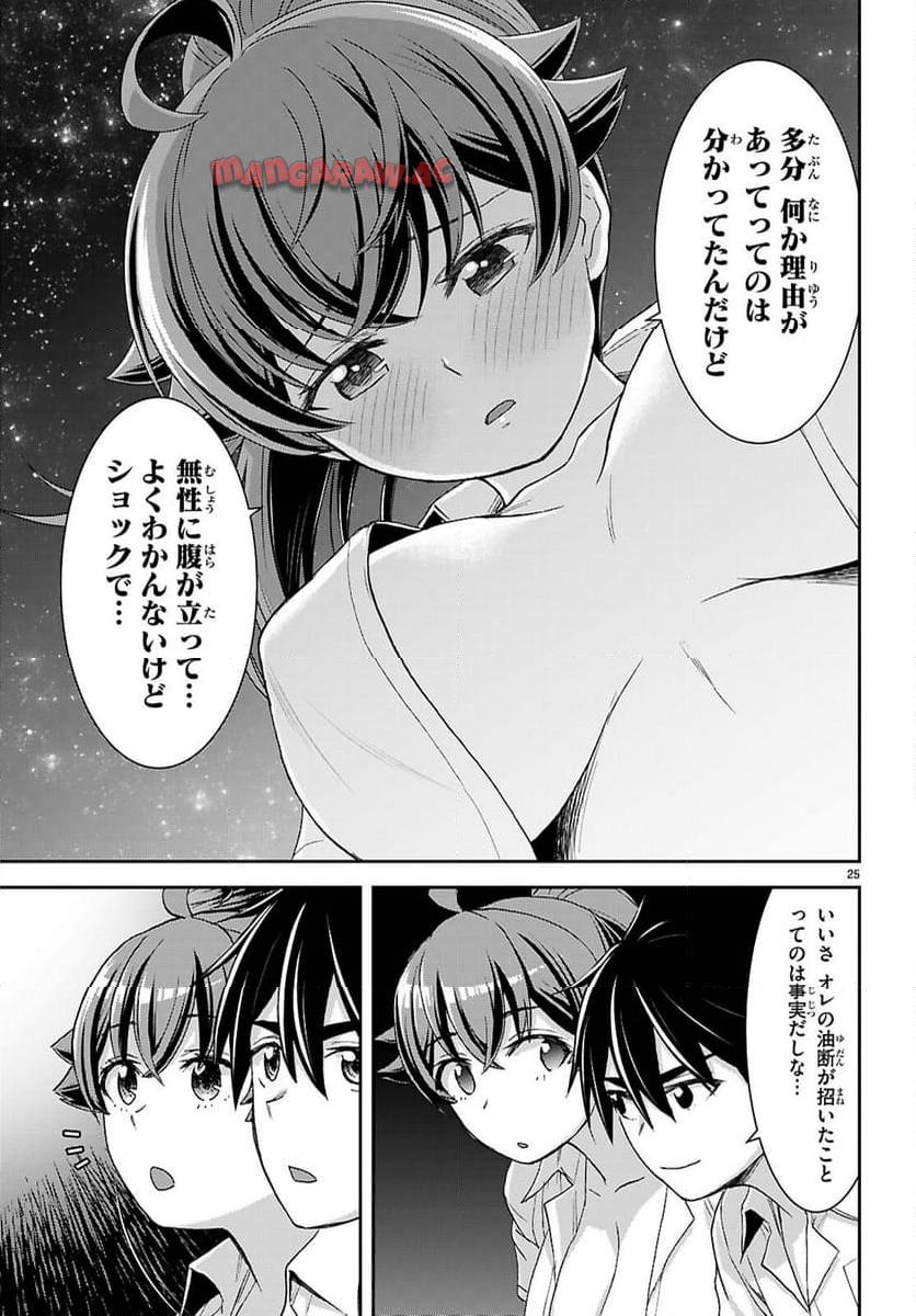 P25