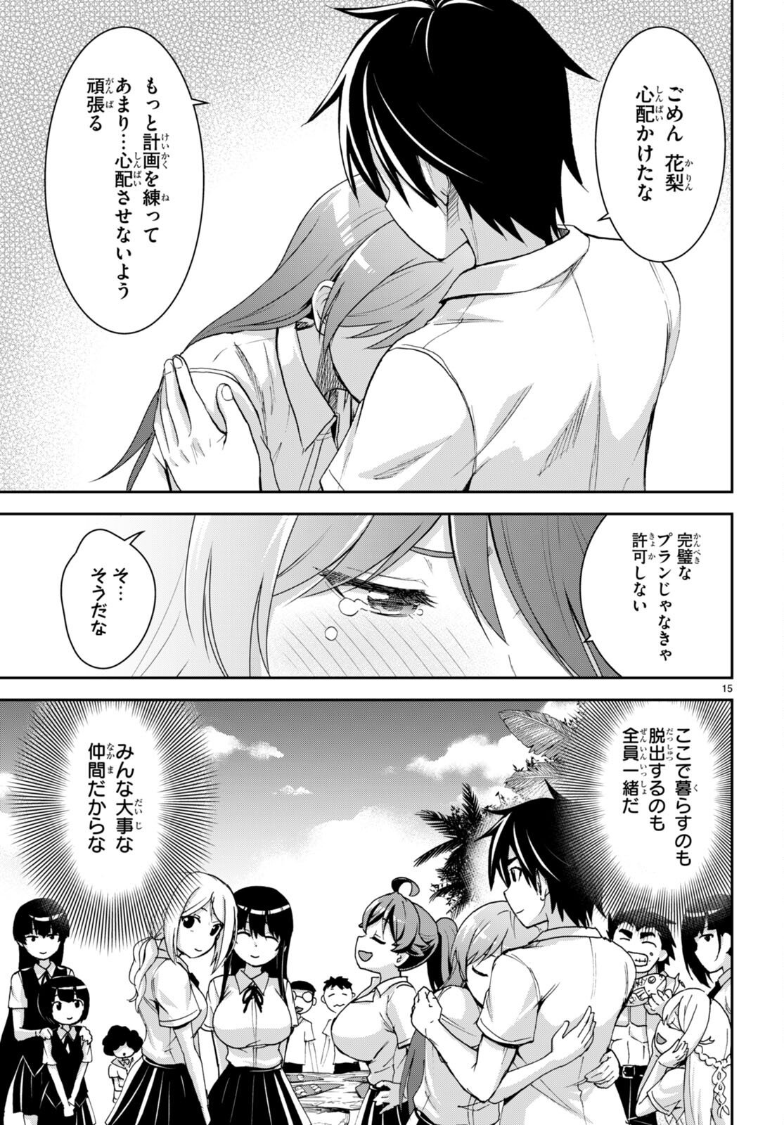 P15