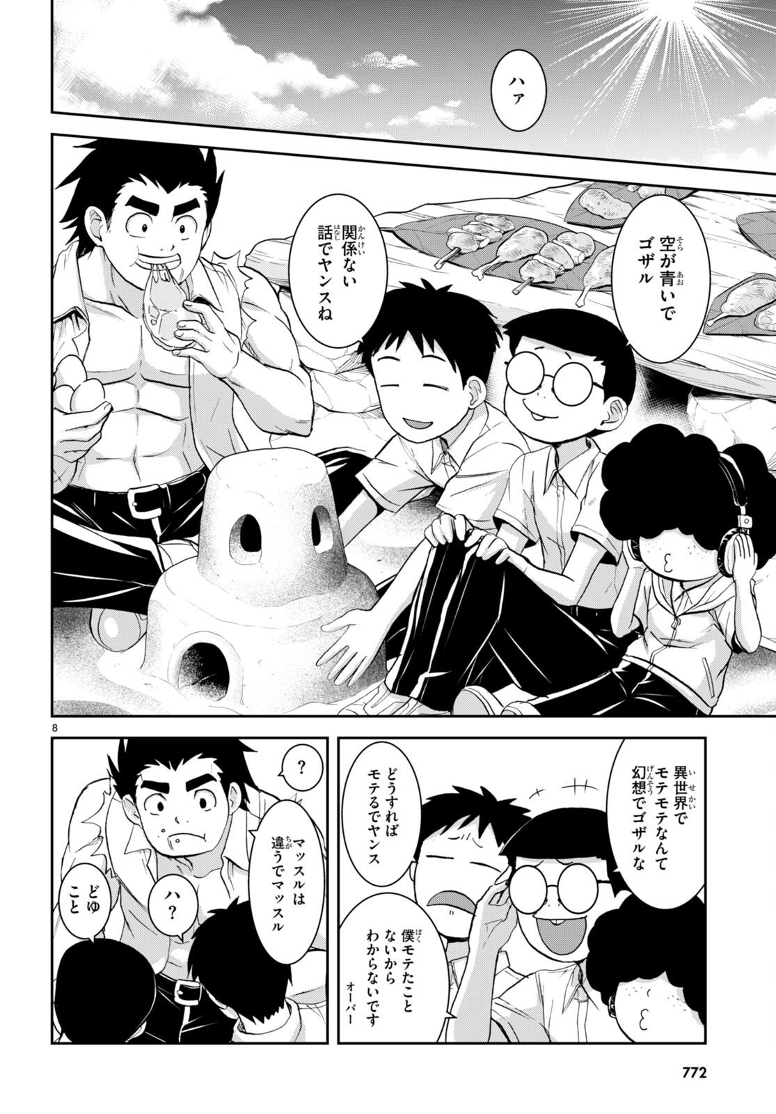 P8