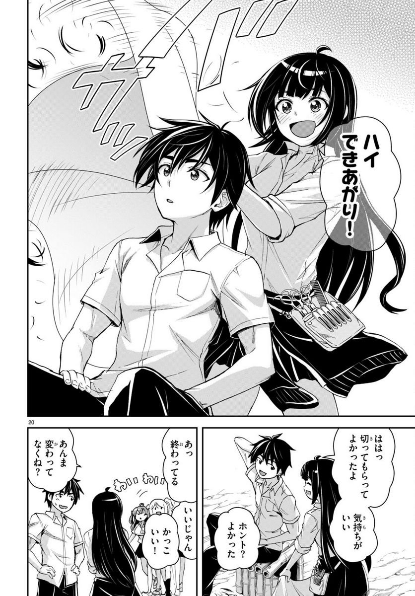 P20