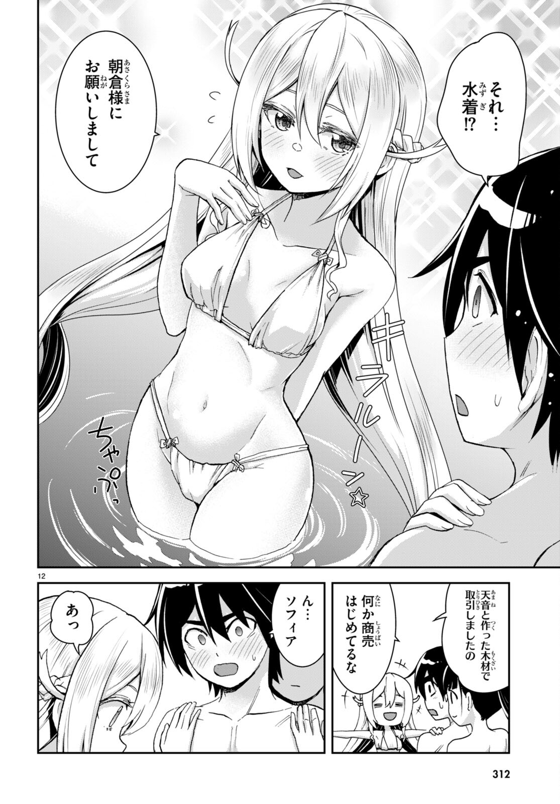 P12