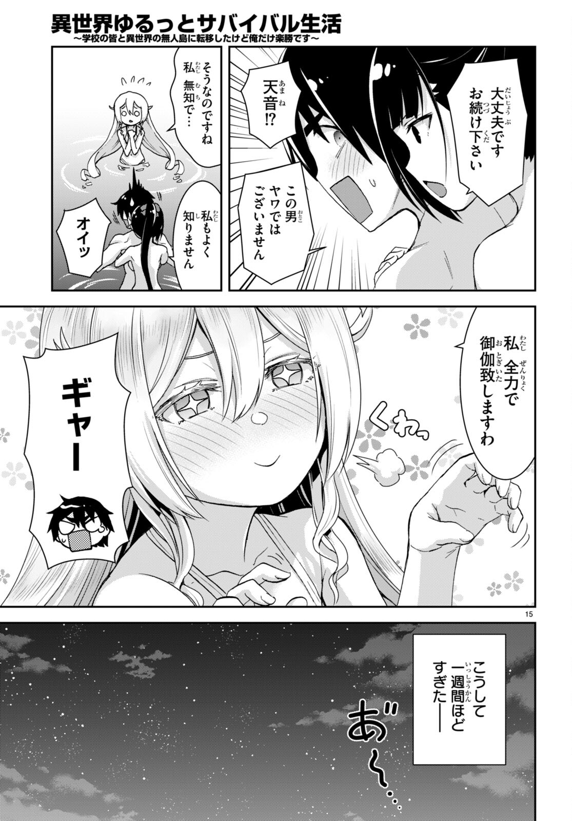 P15