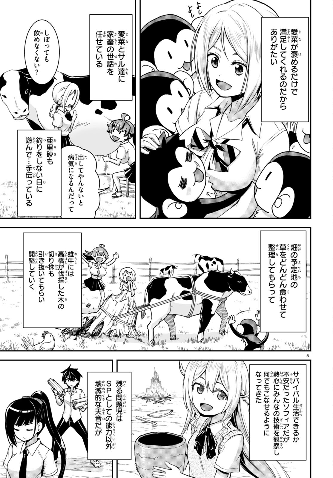 P5