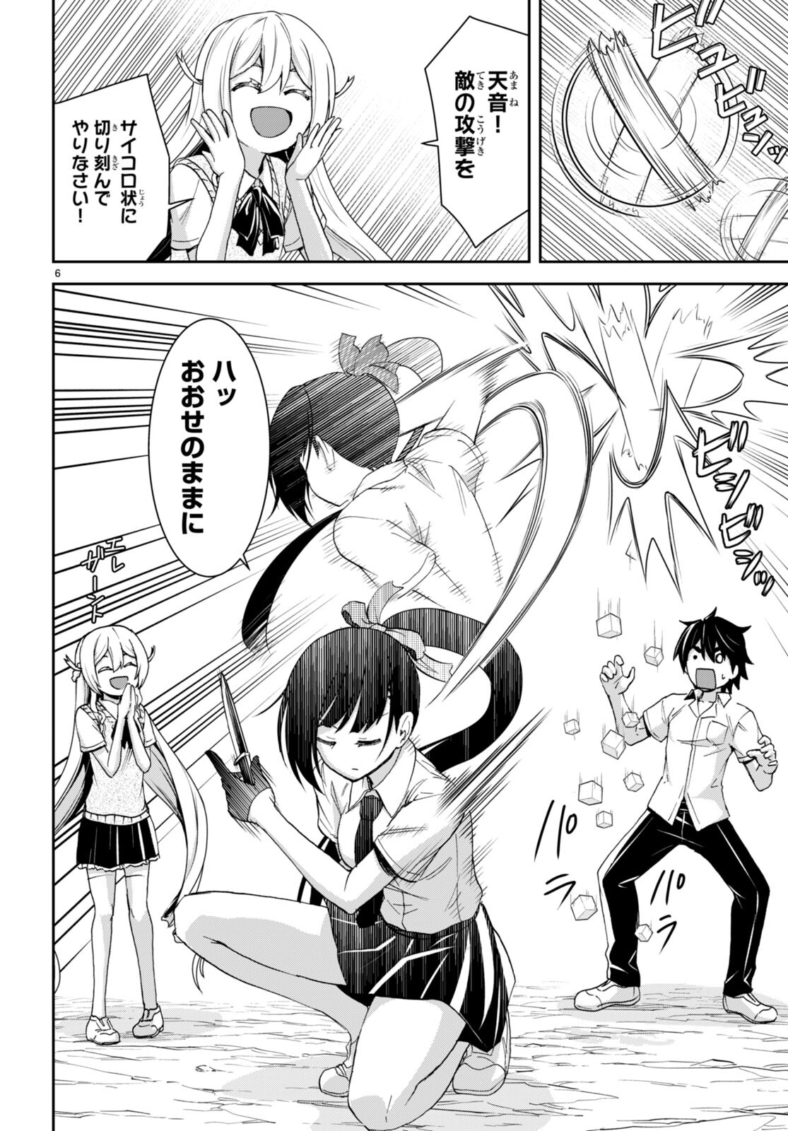 P6